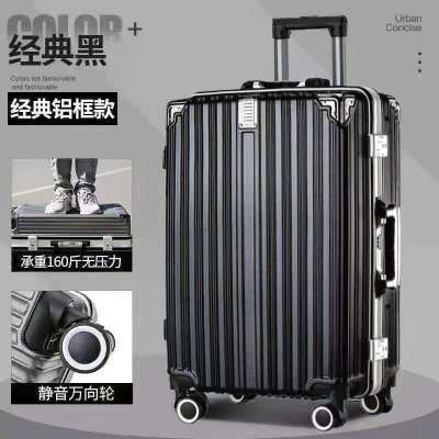 高档铝框尊经典黑 20寸[标准尺寸国内登机箱] 铝框行李箱女拉杆箱男学生旅行箱万向轮大容量密码箱韩版登机箱包