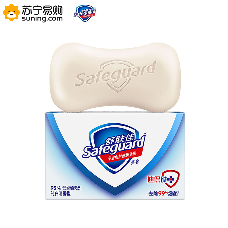 舒肤佳(Safeguard ) 洗护套装(沐浴露、毛巾、香皂、肥皂、洗衣液、袖套等)