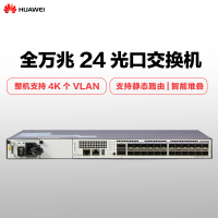 华为 HUAWEI S6720S-26Q-EI-24S-DC 24光口全万兆企业级交换机