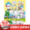[央视网]漫画基础科学课3电与磁大气与海洋地球科学 7-12岁科普读物 课外阅读暑假自主阅读书籍ZQ