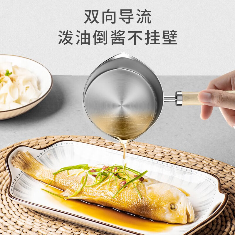 温仑山VELOSAN 泼油锅 250mlVE024高清大图