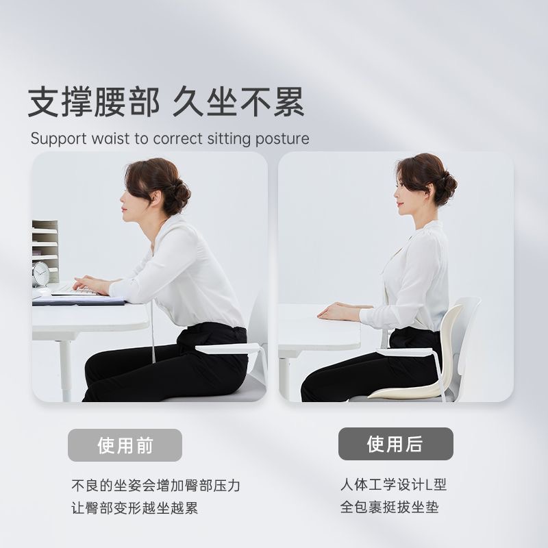 BKT 人体工学护腰坐姿椅 加大版 摩卡黑(带坐套)加大的曲面设计包裹性强支撑力度更牢固 422*362*310mm高清大图