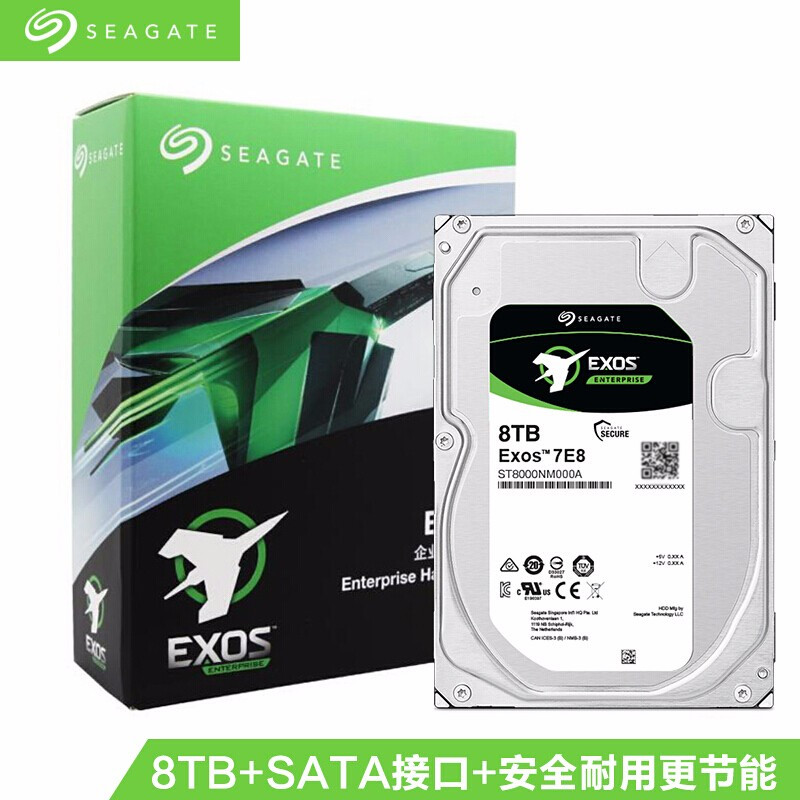 希捷(Seagate) 企业级硬盘 8TB 256MB 7200转 PMR CMR SATA 银河Exos 7E8系列(ST8000NM000A)