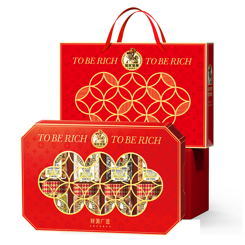如水 财源广进礼盒 坚果礼盒 1338g/盒高清大图