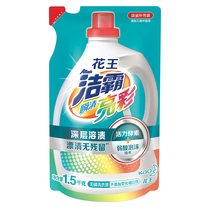 洁霸(Attack)瞬清亮彩无磷洗衣液1.5kg/袋 花王出品