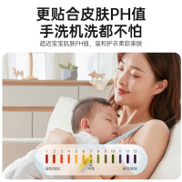 酵素香水香氛洗衣液500ml*9袋 栀子花香衣物柔顺剂衣物清洁留香珠除螨除菌柔软护衣爆香洗衣香珠