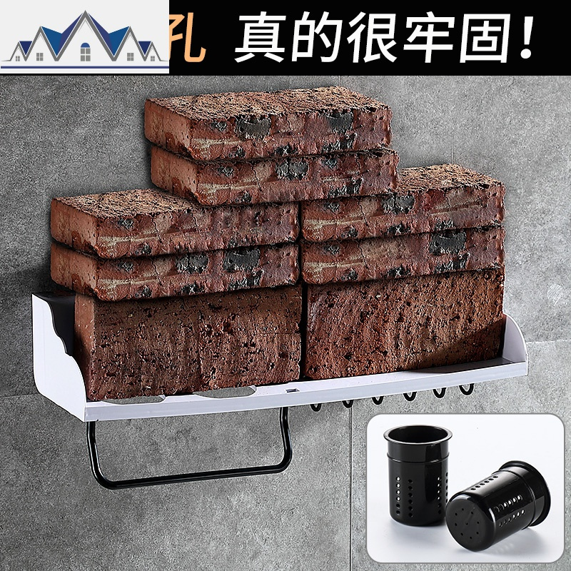 厨房置物架壁挂式收纳架家用大全免打孔调味调料刀架用品筷子挂架 三维工匠