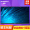 Skyworth/创维 55S9A 55英寸OLED自发光有机电视 4K超高清全面屏 人工智能电视