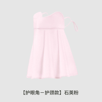 防晒口罩透气冰丝款 石英粉【护眼角护颈款】