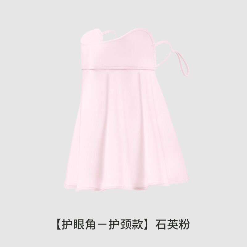 吉祥宝贝防晒口罩护眼角女轻薄透气防尘可清洗易呼吸防紫外线透气遮阳口罩