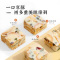 奶酥雪花酥休闲零食点心牛轧酥糖办公室小吃下午茶中式糕点追剧