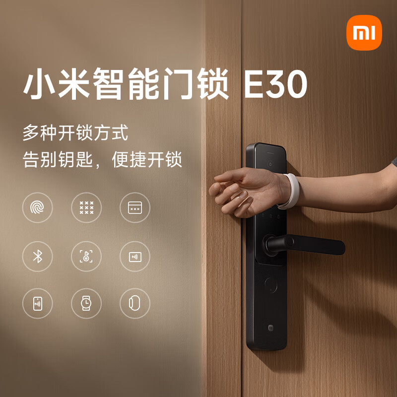 小米(MI)智能门锁E30 米家指纹锁电子锁全自动门锁C级锁芯办公家用密码锁防盗门锁集成智能门铃高清大图