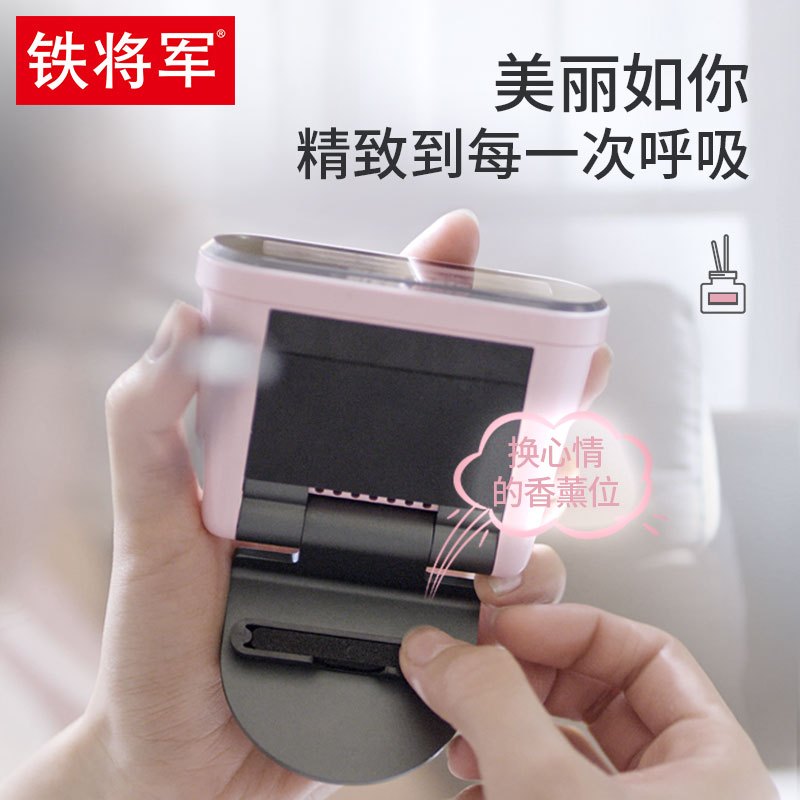 铁将军(Steelmate)汽车载胎压监测器太阳能无线内置检测多功能胎压Mini-Ones  粉红 内置