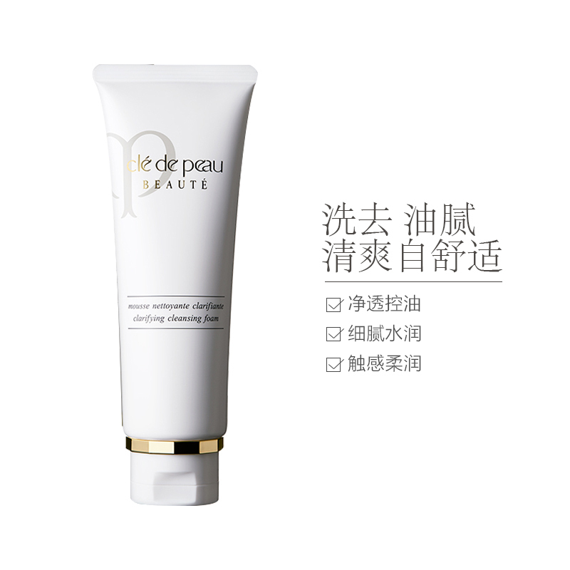 [周迅推荐]cpb 肌肤之钥 洁面膏/霜 清爽型 125g 日本版 深层清洁 控油平衡 油性肤质通用洗面奶高清大图