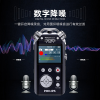 飞利浦(PHILIPS)录音笔7800专业远距离高清降噪会议采访取证学习上课培训录音笔