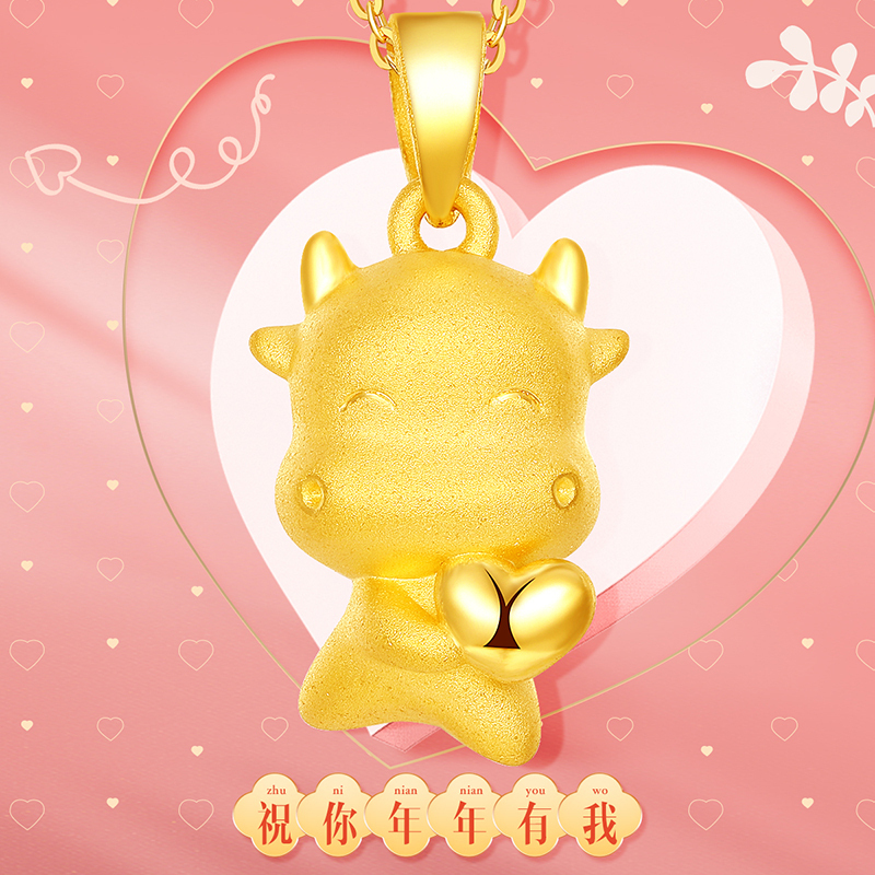 老庙黄金吊坠足金999可爱生肖牛本命年比心牛智慧牛珠串参数