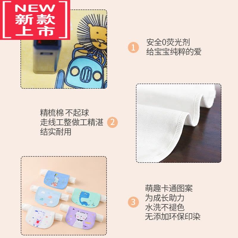 可莉允宝宝吸汗巾幼儿园男女童大号儿童垫背巾婴儿隔汗巾毛巾图片