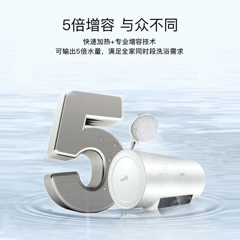 华帝(VATTI)电热水器50升储水式家用 2100w变频速热 出水断电 遥控预约 DDF50-i14022(50升)
