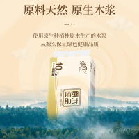 清风原木纯品4层700克*10*3提无芯卷纸 B00A7MCE5