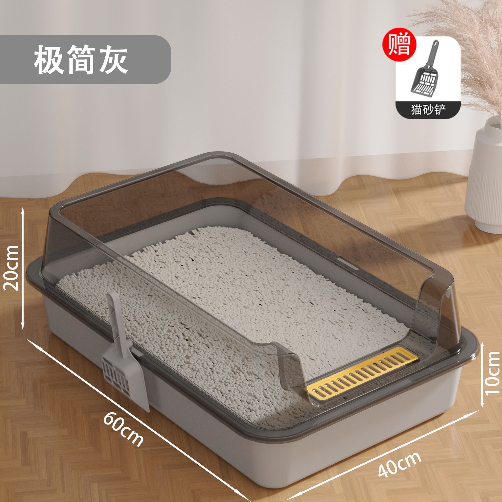 CCKO猫砂盆防外溅半封闭开放式宠物用品猫舍猫厕所 极简灰大号 赠猫沙铲