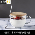 三维工匠咖啡杯牛奶杯燕麦片杯大容量钢化玻璃杯可微波带盖勺酸奶杯 早餐杯+竹木盖+钢勺