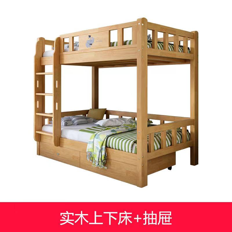 博林创 橡胶木上下铺带 抽屉 宽1.2米 /套高清大图