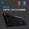 罗技G610背光机械游键盘
