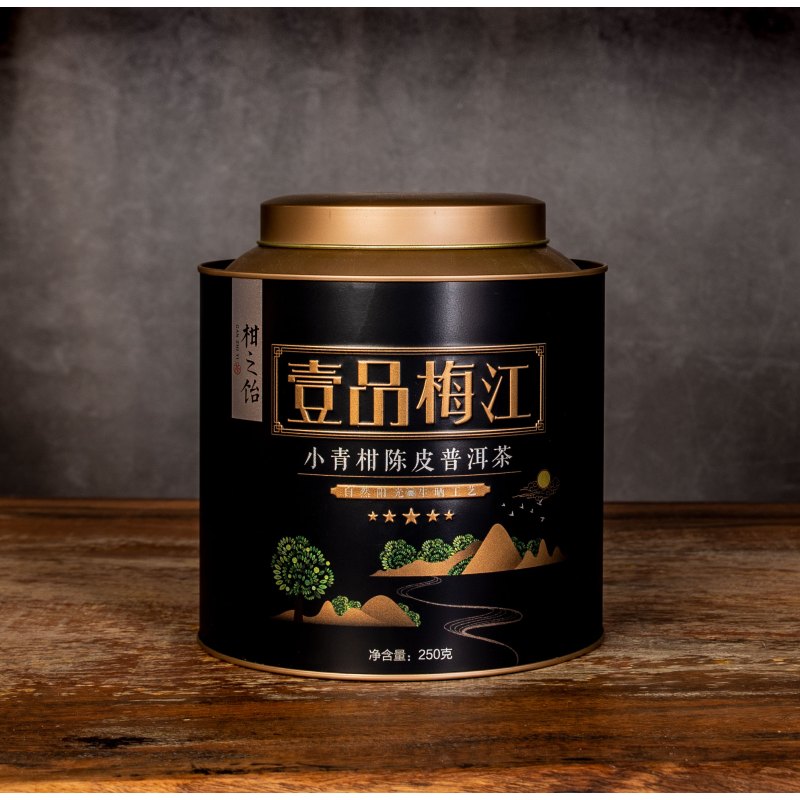 柑之饴 壹品梅江小青柑 新会柑普 黑罐250g