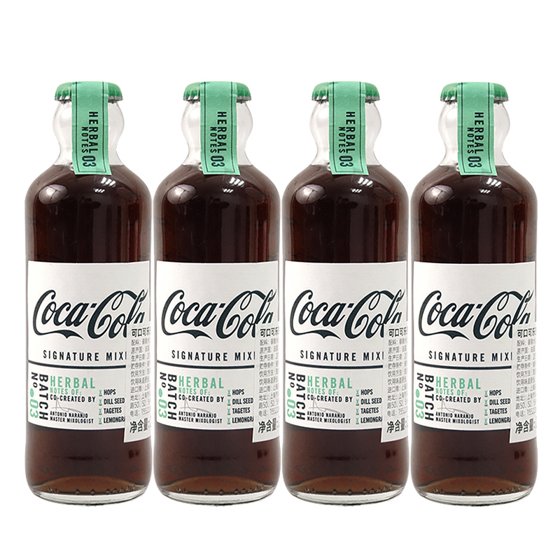 英国进口 复古版可口可乐 香本味 200ml*4瓶装 可直饮 可调酒 碳酸饮料