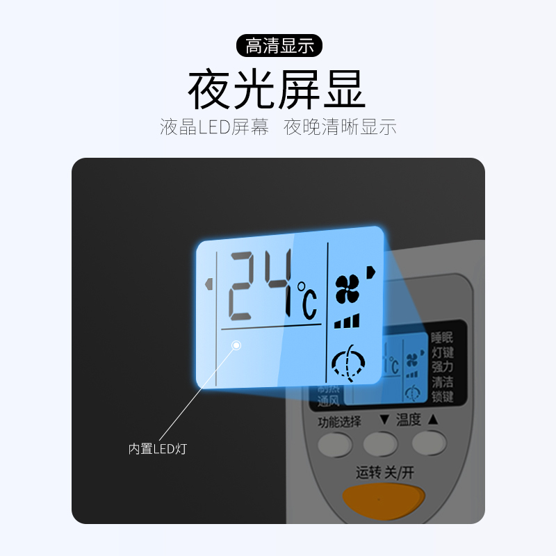 适用chigo/志高空调遥控器万能通用不分柜壁挂机不分机型年代kfr-35gw新老款全通用高清大图