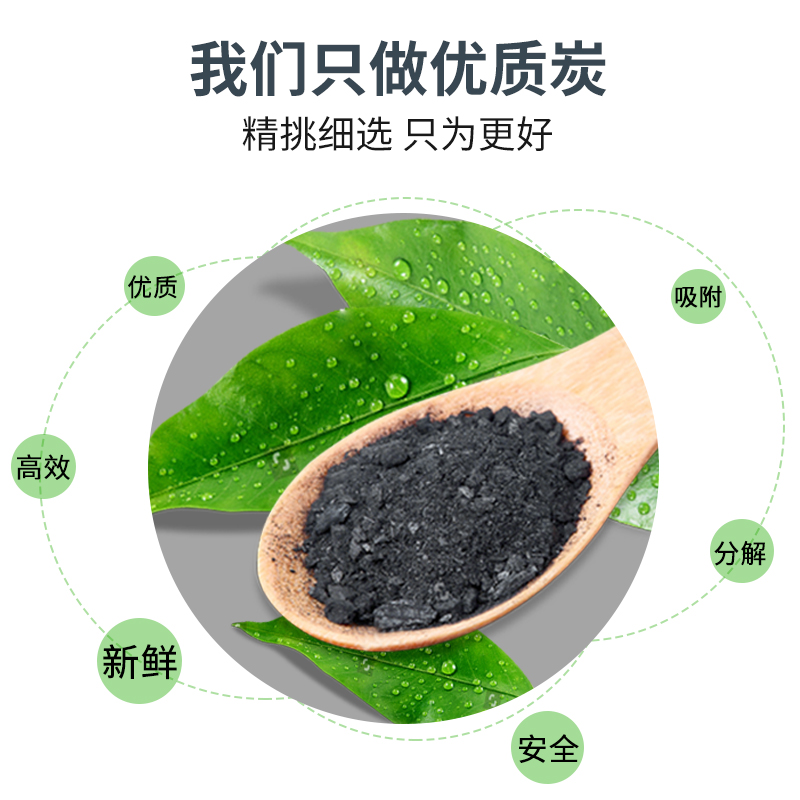 南林活性炭竹炭包去除甲醛新房装修急入住竹炭强力型吸附净化除味碳包家车用10KG高清大图