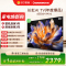 长虹65D6H Mini 65英寸AI TV纯平全嵌 MiniLED内置分舱回音壁超高清4K平板电视政府补贴