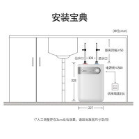 美的(Midea) F05-15A1(S)升迷你上出水1650W速热 小厨宝