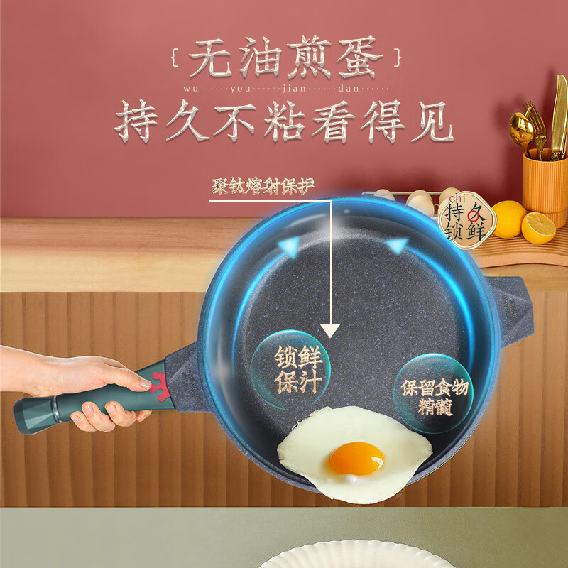 帝伯朗(TIBORANG) DBL-GRS01 格瑞斯 蓝钻钛金多用煎炒锅28cm 常磐绿高清大图