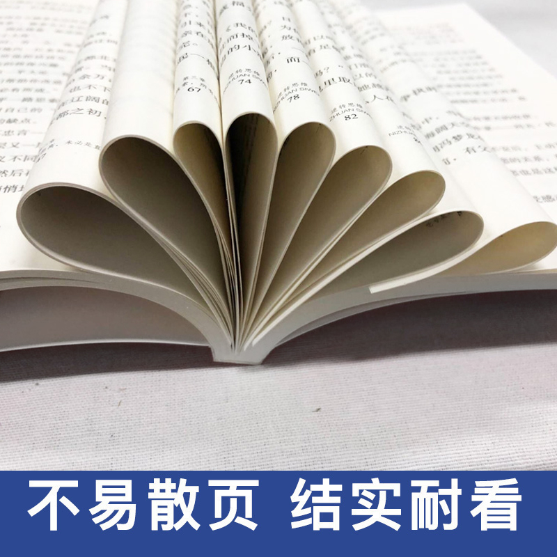 [8册]逆转思维翻盘大全集 [正版]抖音翻盘+逆转思维2册 让钱追着你跑的财富秘诀逆转思维成年人提升自己的励志书商业破局高清大图