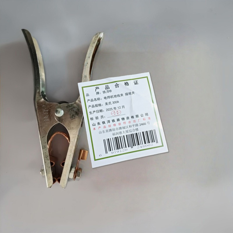 铁洋 电焊机地线夹 接地夹 美式300A 个高清大图