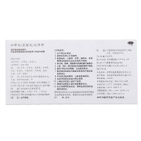 仲景 归脾丸(浓缩丸) 200丸 益气健脾 养血安神 失眠多梦药品 安神补脑 丸剂