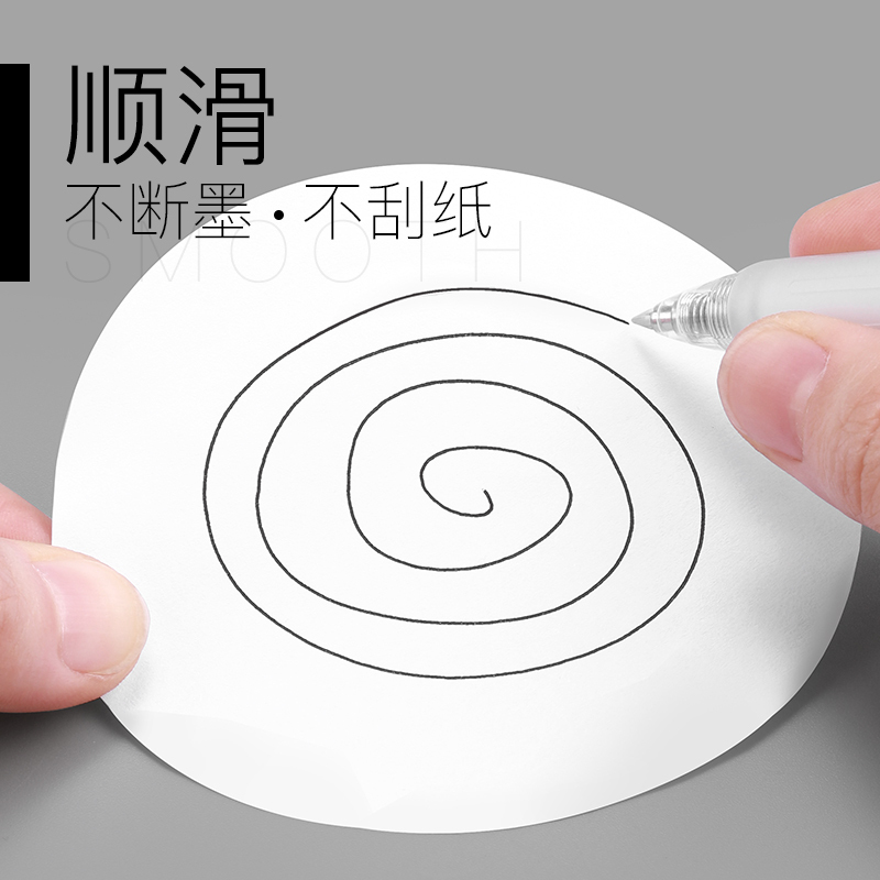 得力deli按动中性笔 ins简约按压式弹簧头黑签字水笔圆珠学生用文具用品专用小清新透明黑色日系冷淡无印风