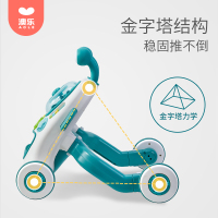 澳乐婴儿学步车手推车滑行车多功能蓝白色学走路儿童助步益智玩具