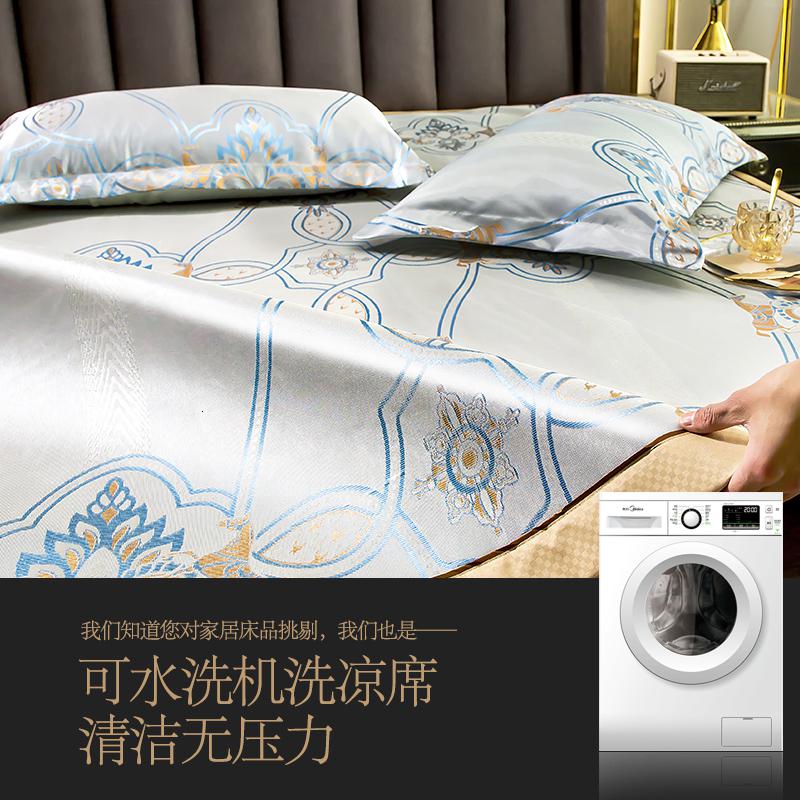 美帮汇冰丝凉席三件套1.8m床夏季席子1.5米可水洗折叠空调软席1.2夏凉席高清大图
