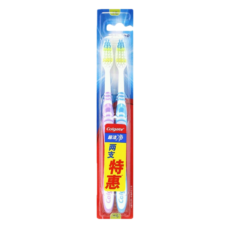 高露洁(Colgate) 超洁净牙刷1组2支装中毛套装特惠装家用实惠装成人深入清洁后齿舌苔除异味高清大图