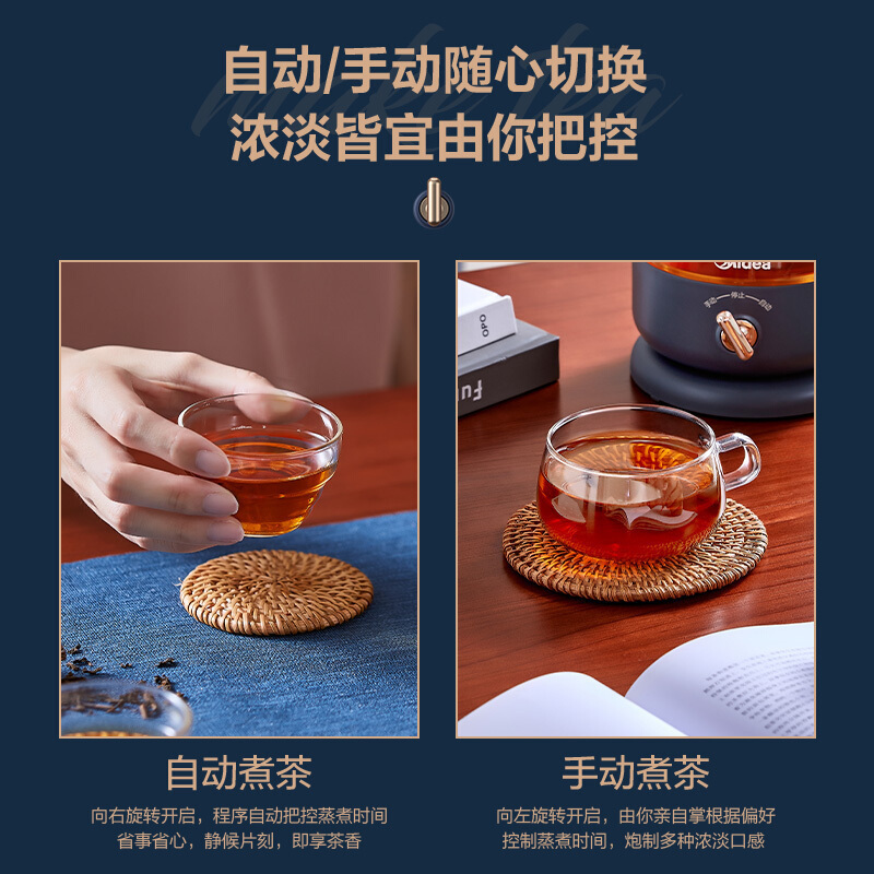 美的(Midea)养生壶煮茶器煮茶壶电水壶热水壶烧水壶电热水壶迷你玻璃花茶壶黑茶 MK-C3