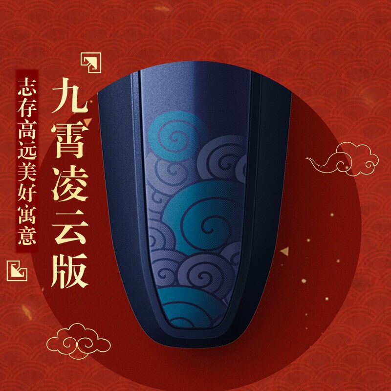 [备件库商品]飞利浦(Philips)故宫系列剃须刀 全身水洗 三刀头 男士剃须刀电动刮胡刀胡须刀 故宫定制款S5888