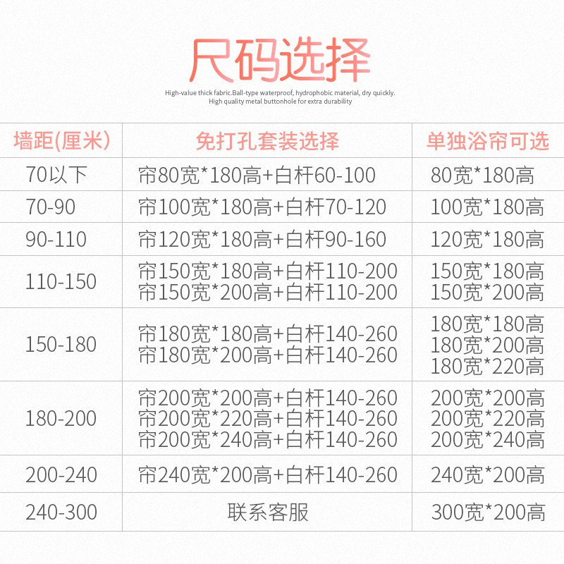 北欧ins浴帘卫生间隔断防水布淋浴房窗帘浴室厕所洗澡挡水帘子 三维工匠