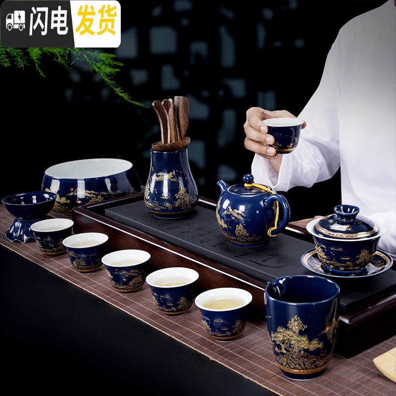 三维工匠青花瓷茶具套装茶杯家用功夫办公室用陶瓷简约泡茶壶礼盒中式整套 20头霁蓝金福寿礼盒装高清大图