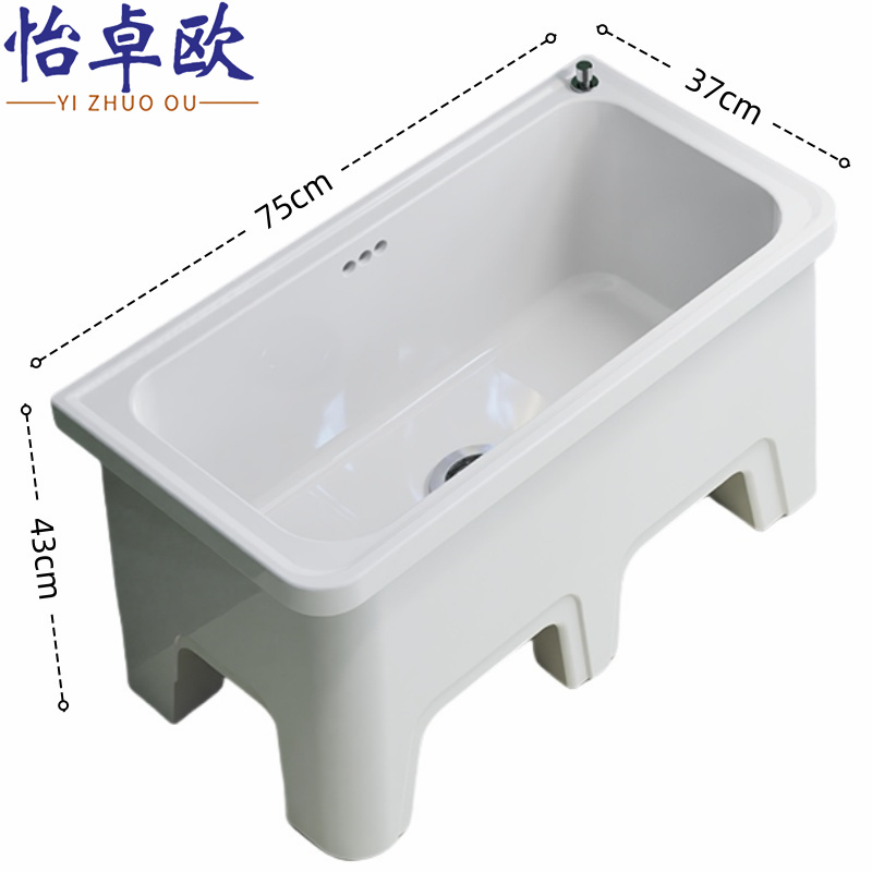 怡卓欧 拖把池陶瓷款个