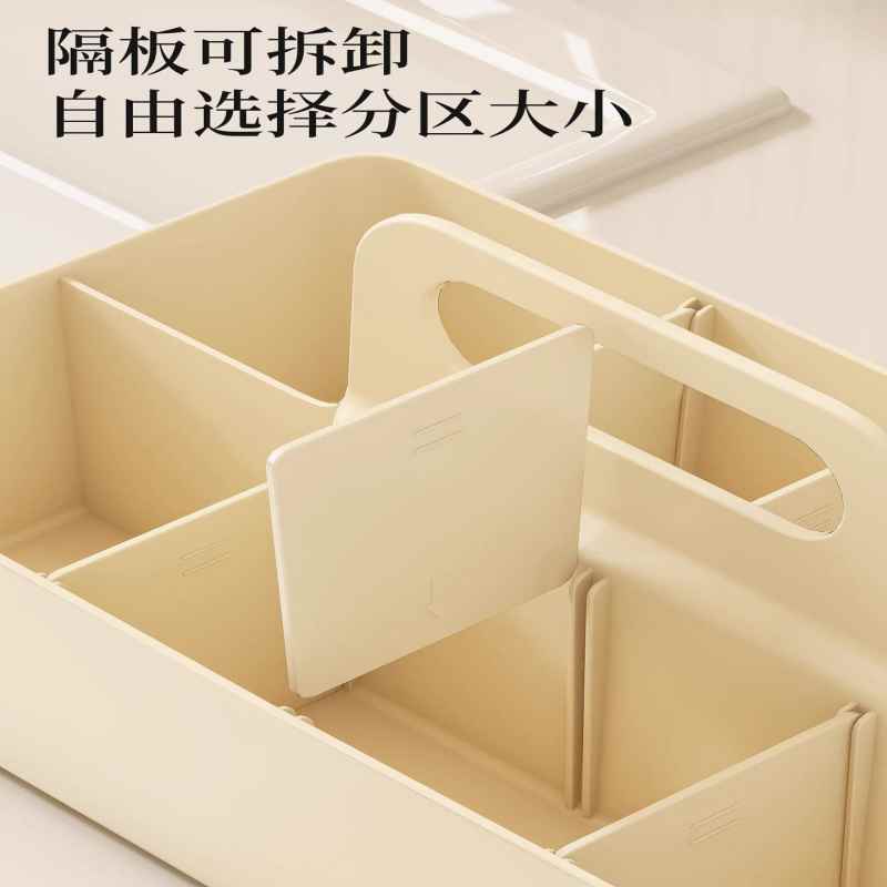 多格收纳神器婴儿用品收纳盒奶白色-8格隔板可拆卸-带提手-可叠加/批发高清大图