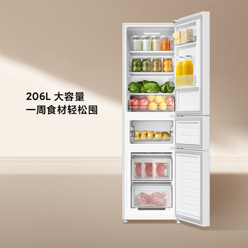 小米米家冰箱206L三门小型家用电冰箱二级节能低噪 冷冻冷藏 小巧不占地租房宿舍BCD-206MDM02高清大图