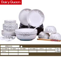 DAIRYQUEEN景德镇28头爱丽丝骨瓷餐具套装碗碟套装套装餐具碗碟盘勺子家用套装