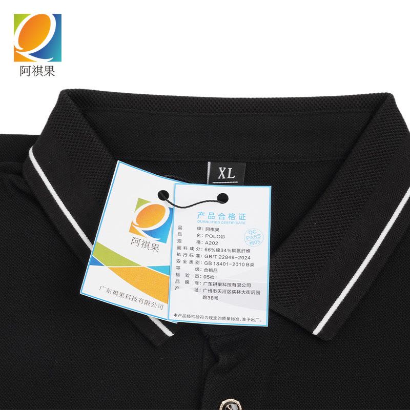 阿祺果 POLO衫 A202 件图片